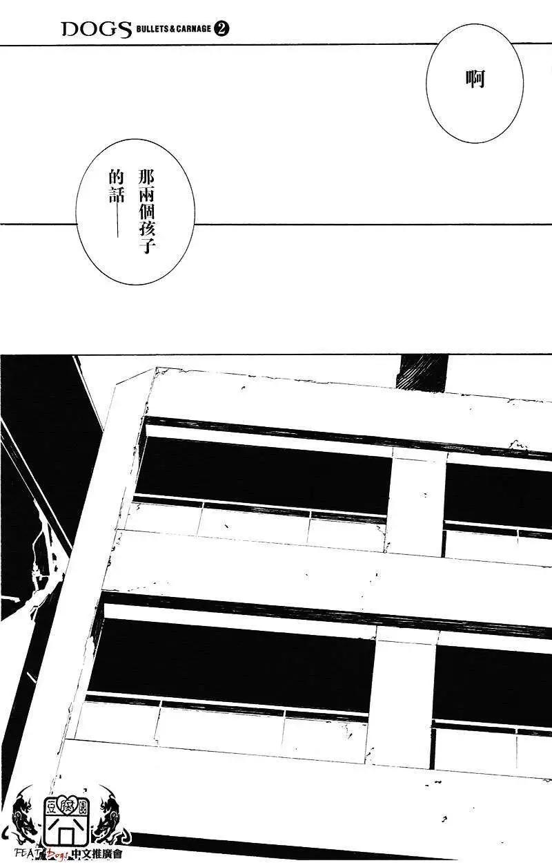 第16回4