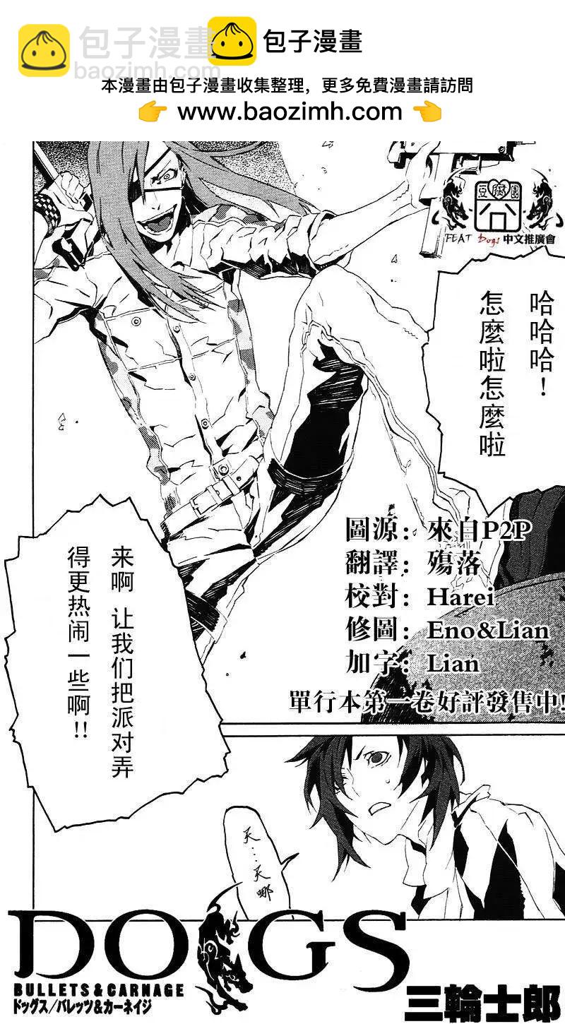 第18回1