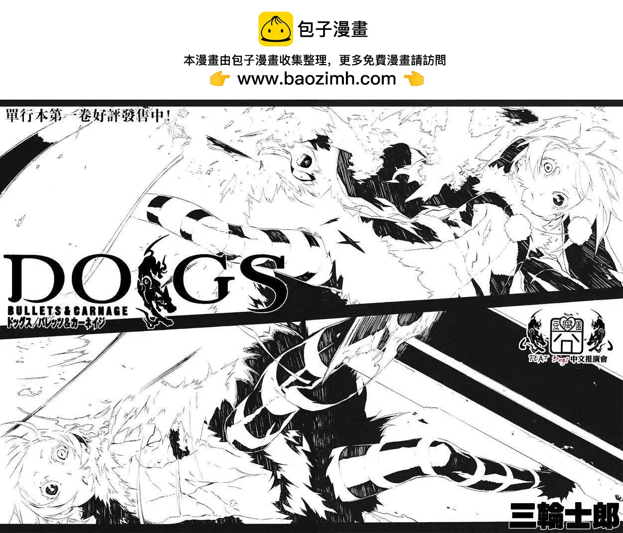 第19回1