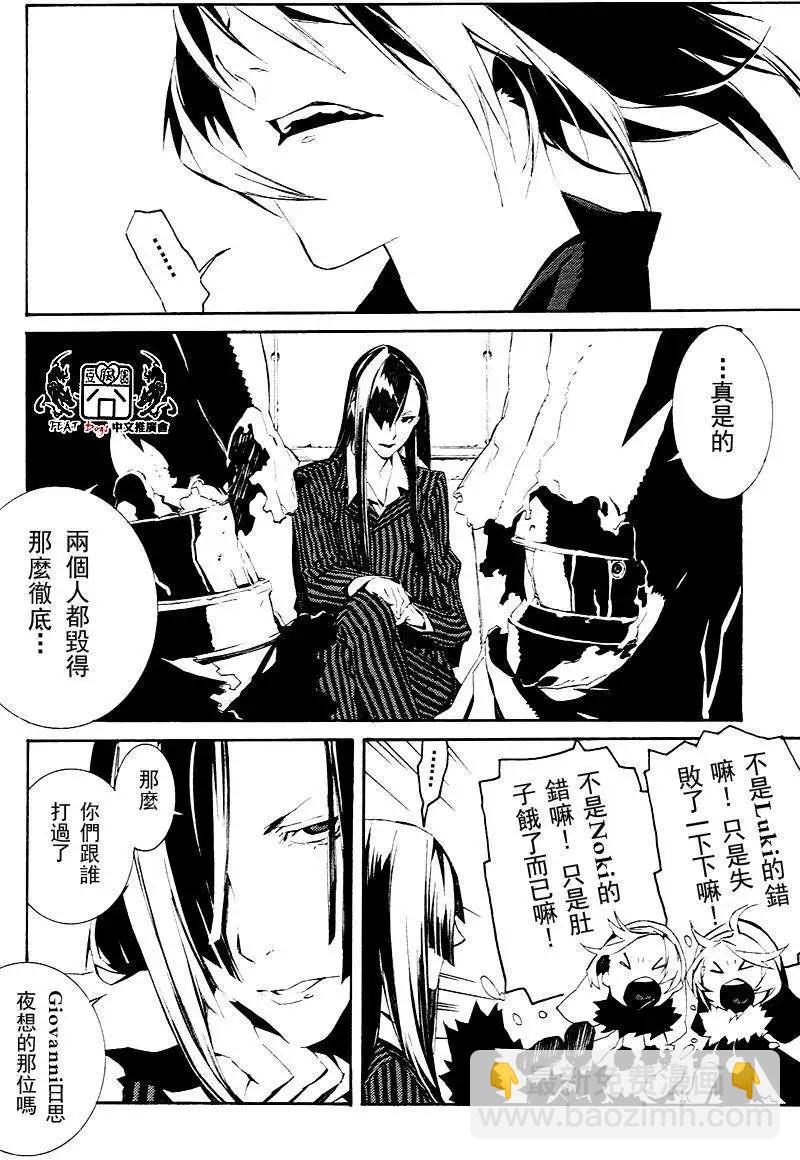 第20回14