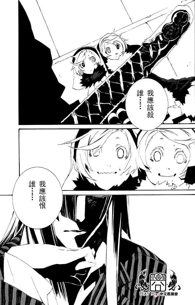 第20回17
