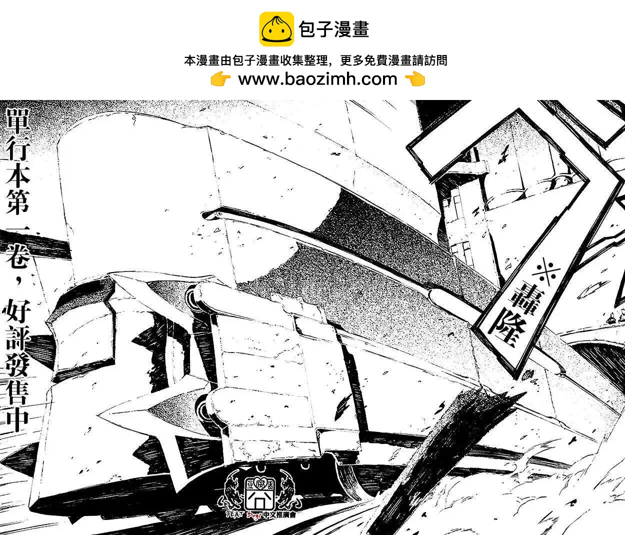 第20回3