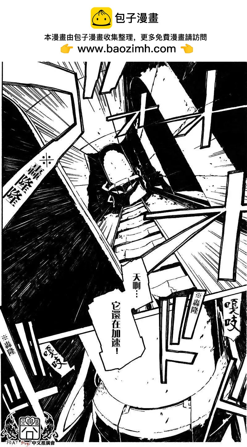 第21回1
