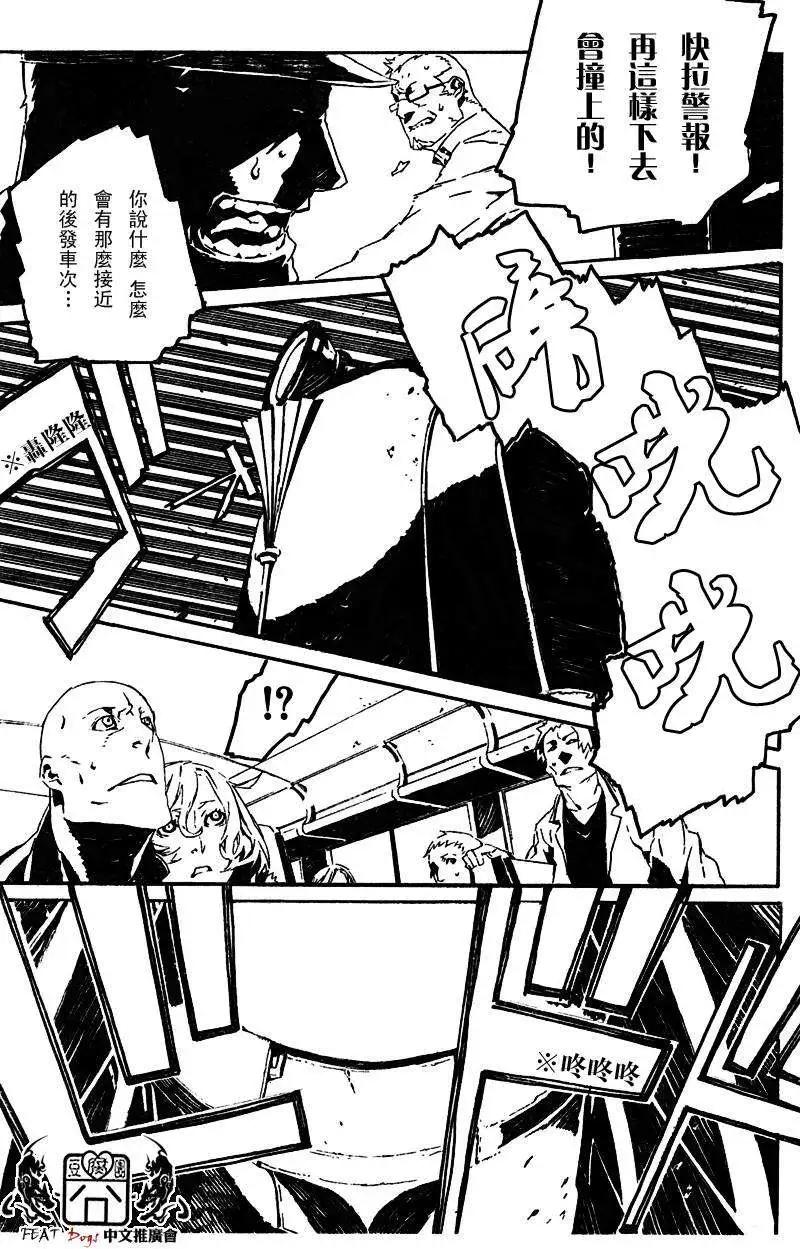 第21回2