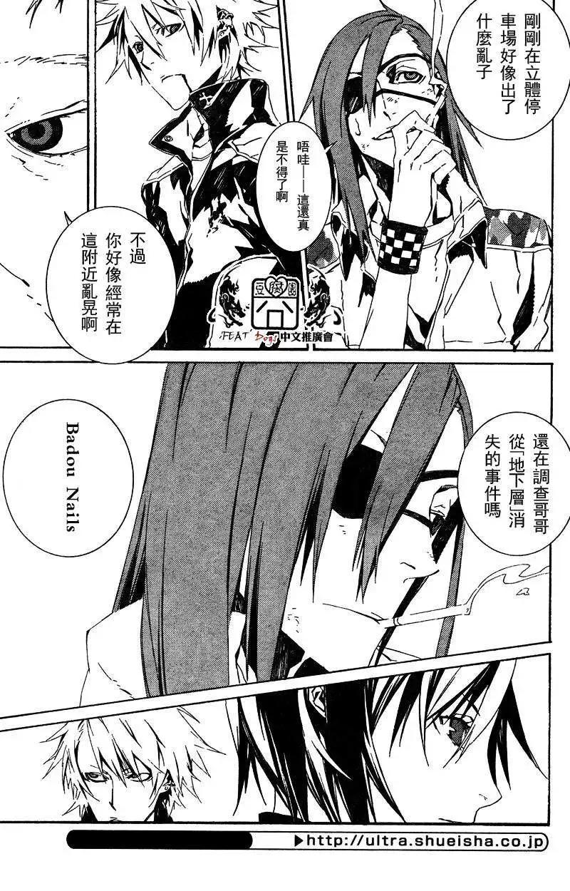 第21回9