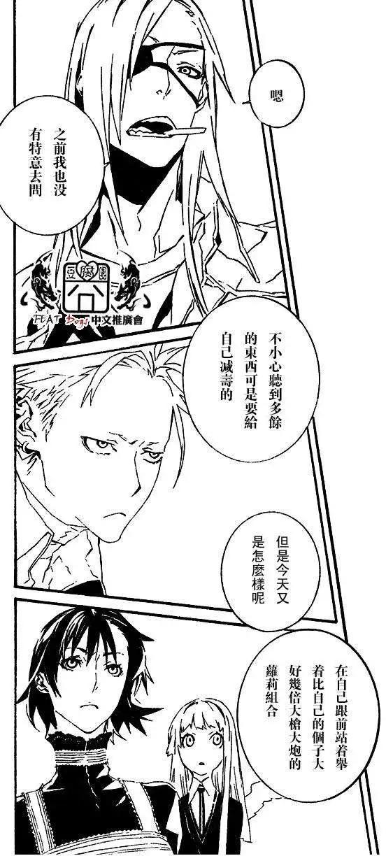 第23回10