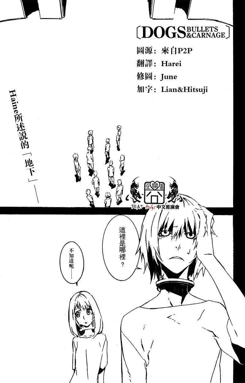 第24回0