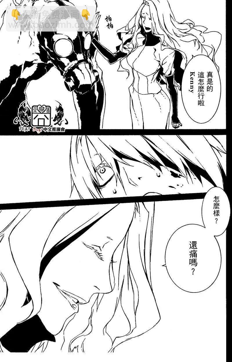第24回11