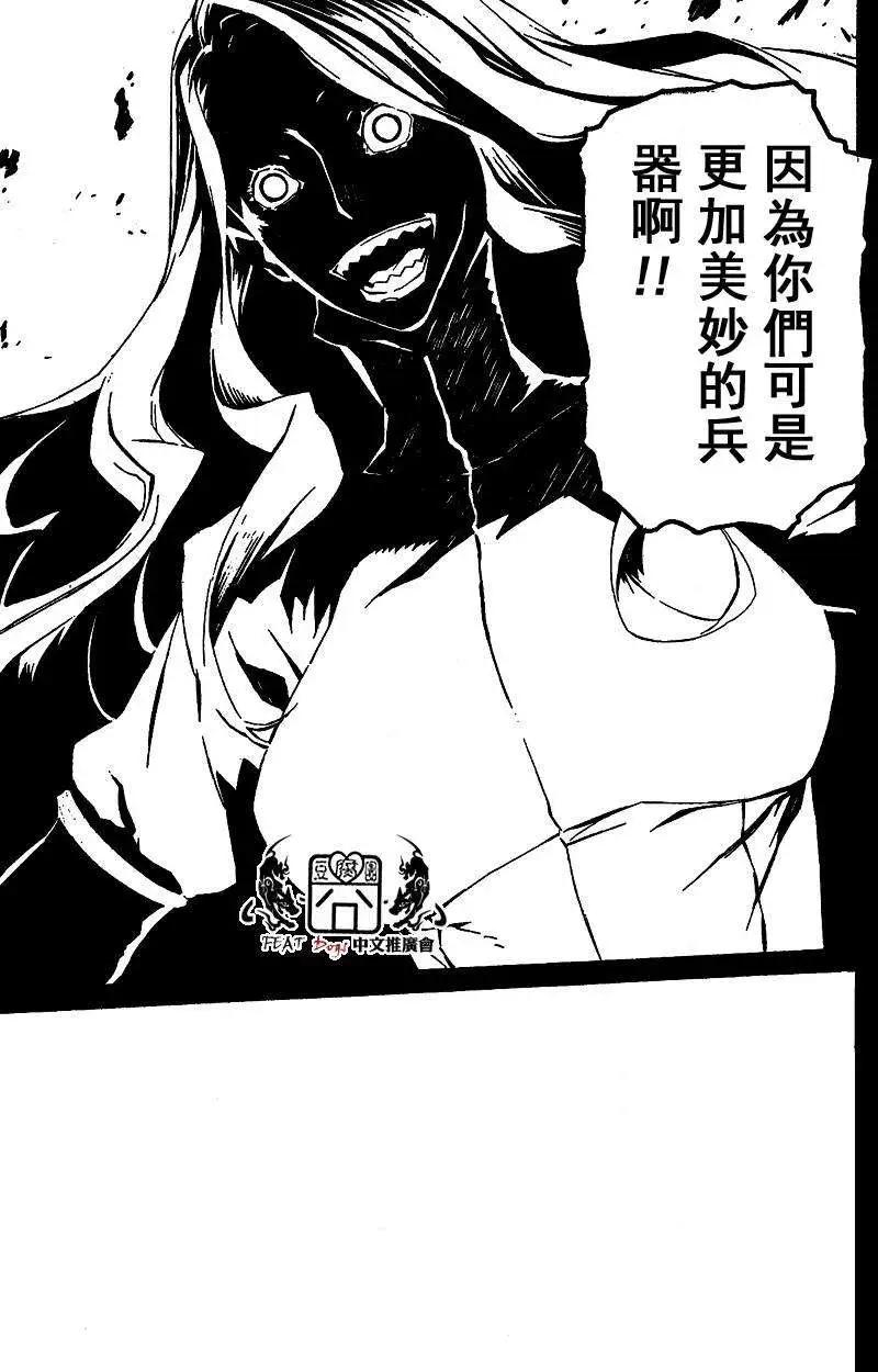 第24回13