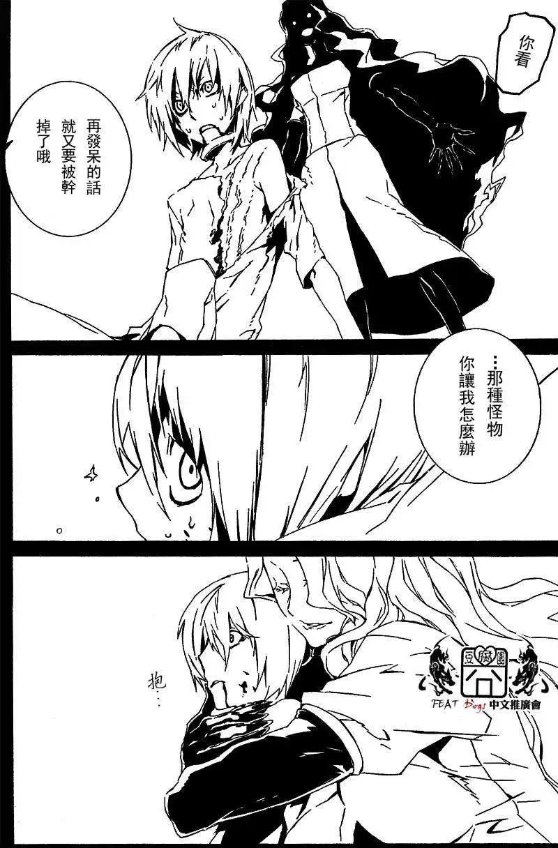 第24回16