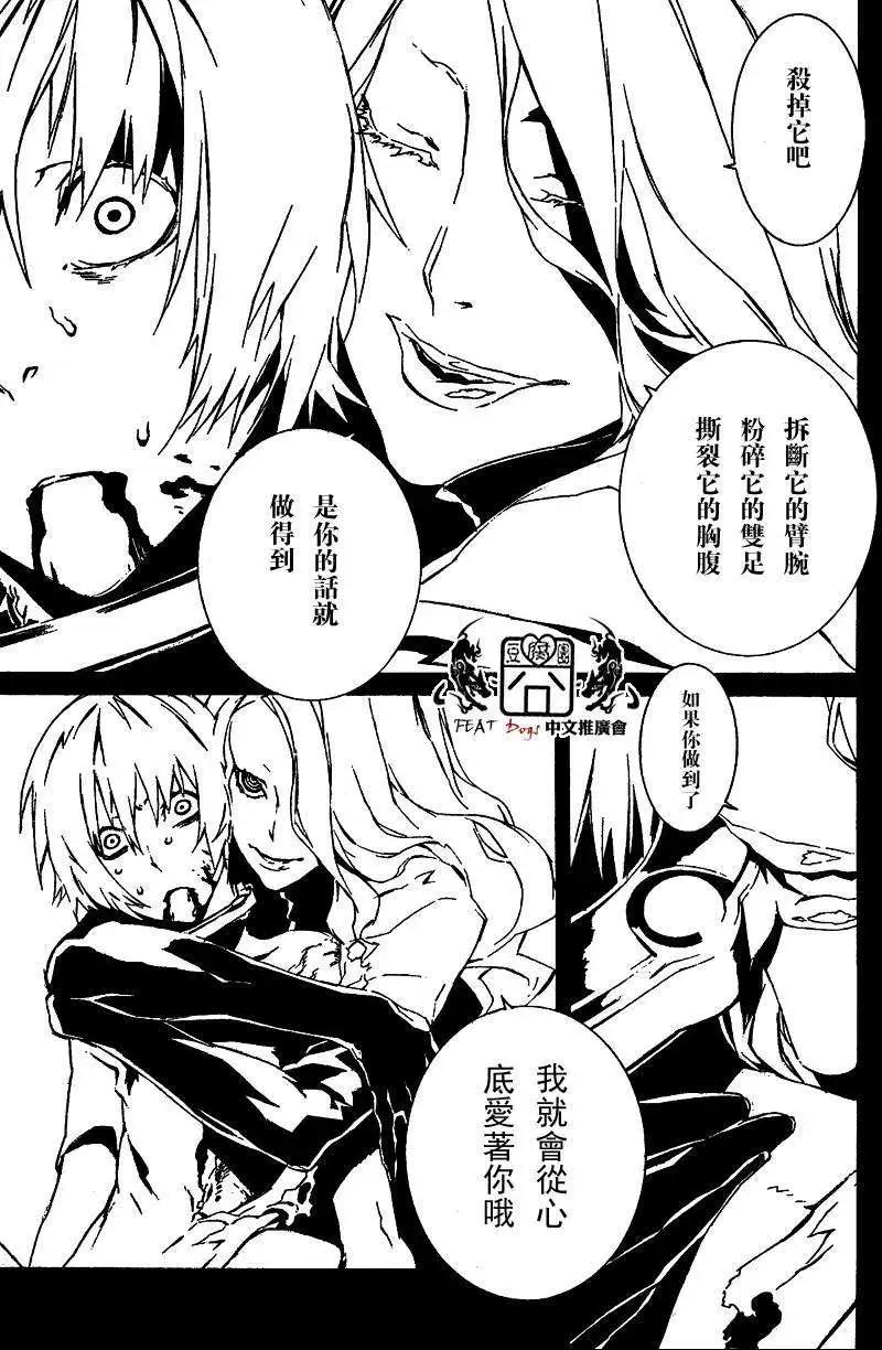 第24回17