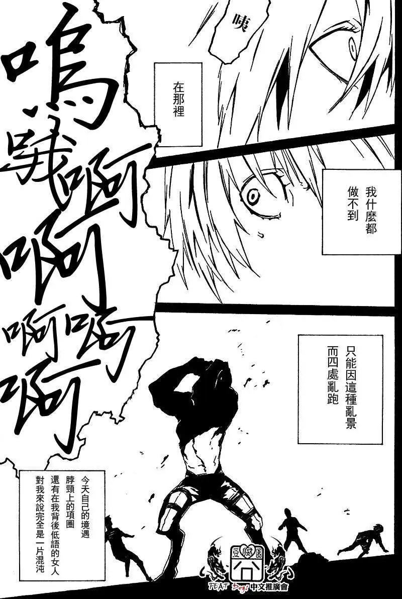 第24回21