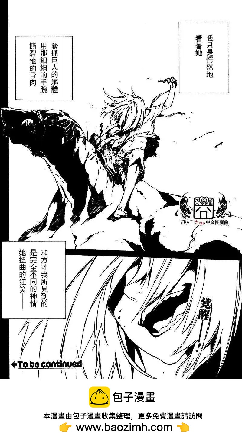 第24回22