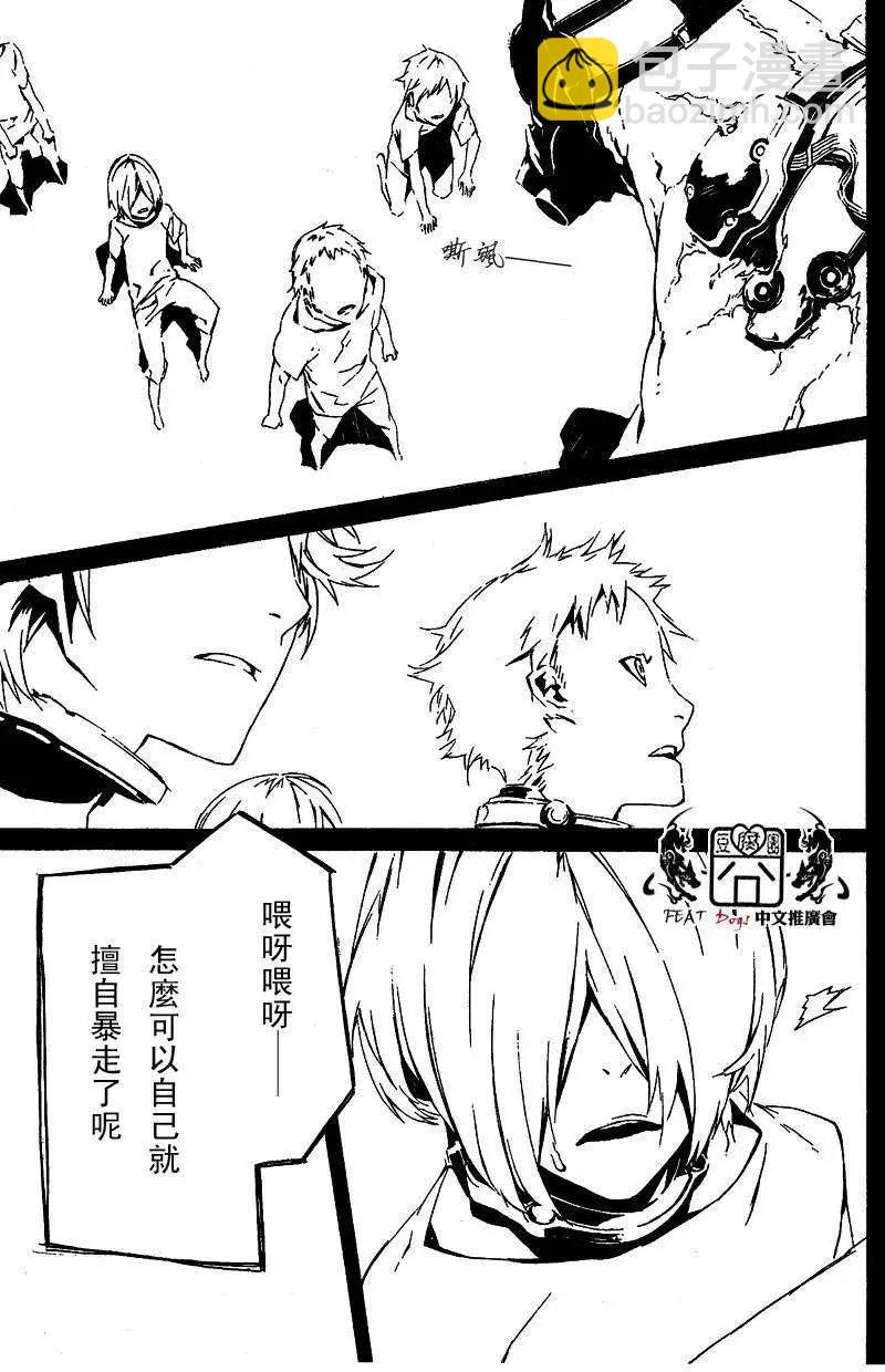 第24回7