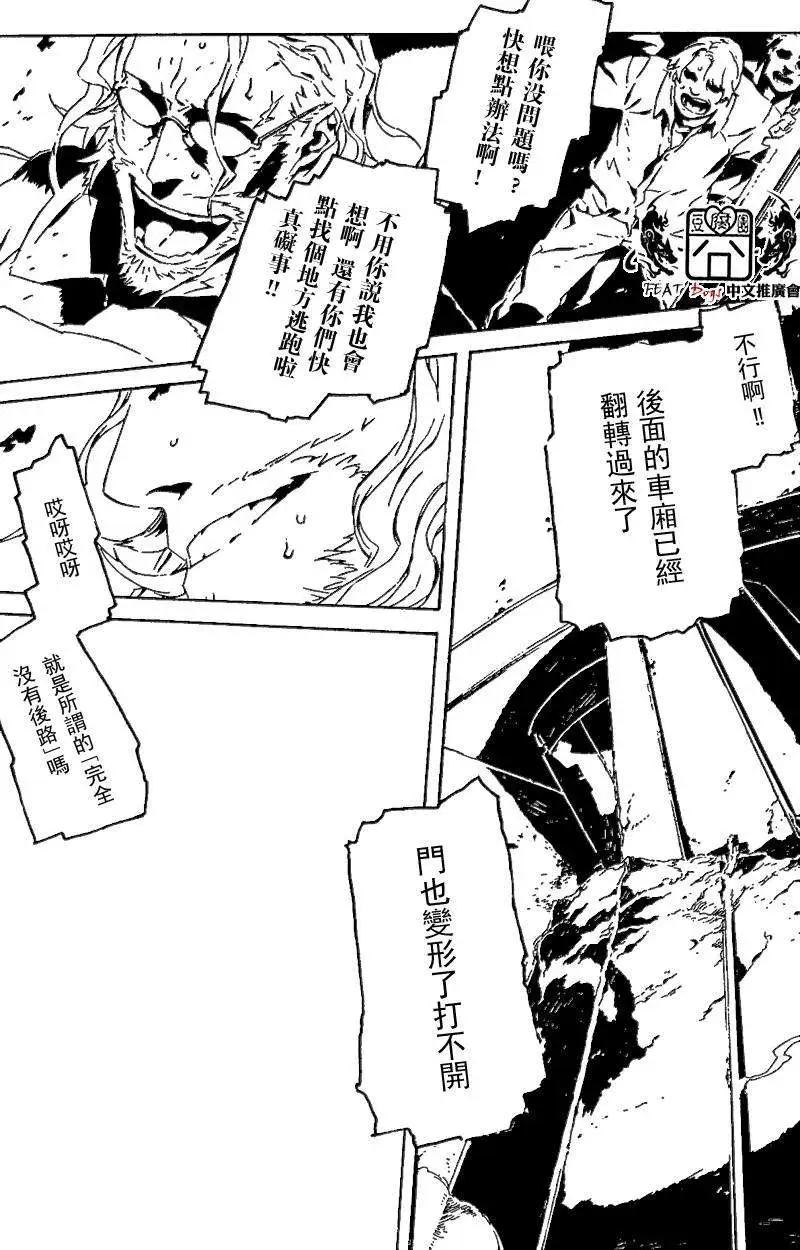 第25回18