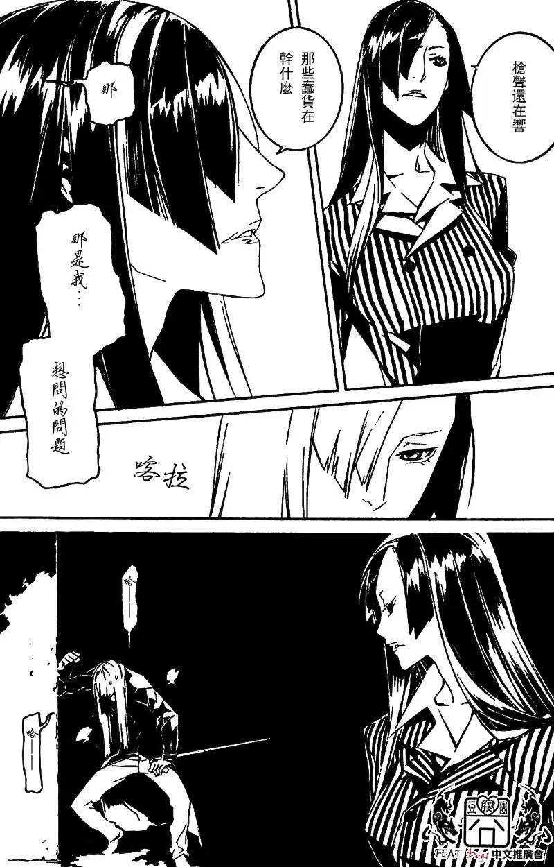 第25回19
