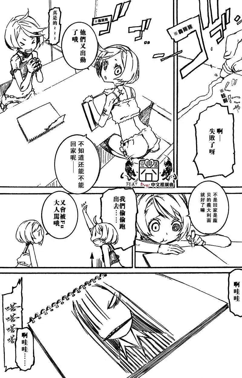 第27回2