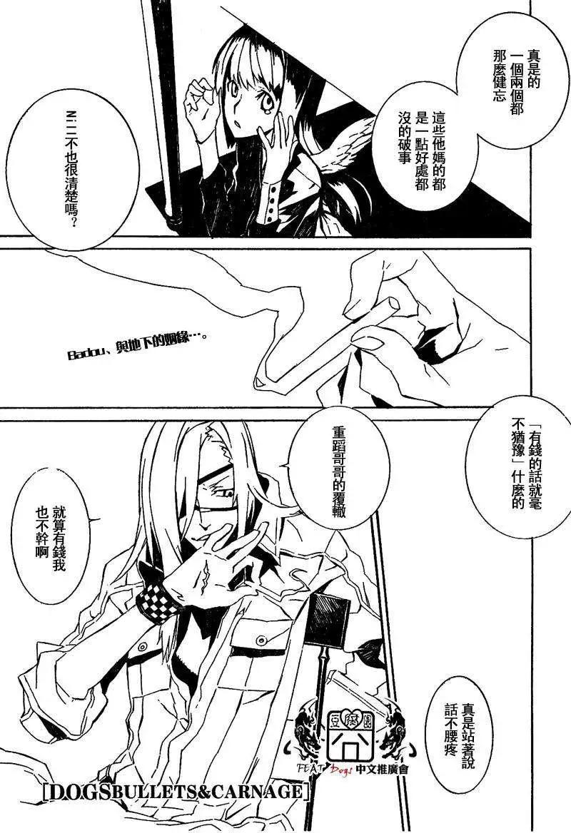 第28回0