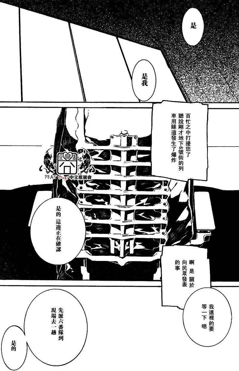 第28回10