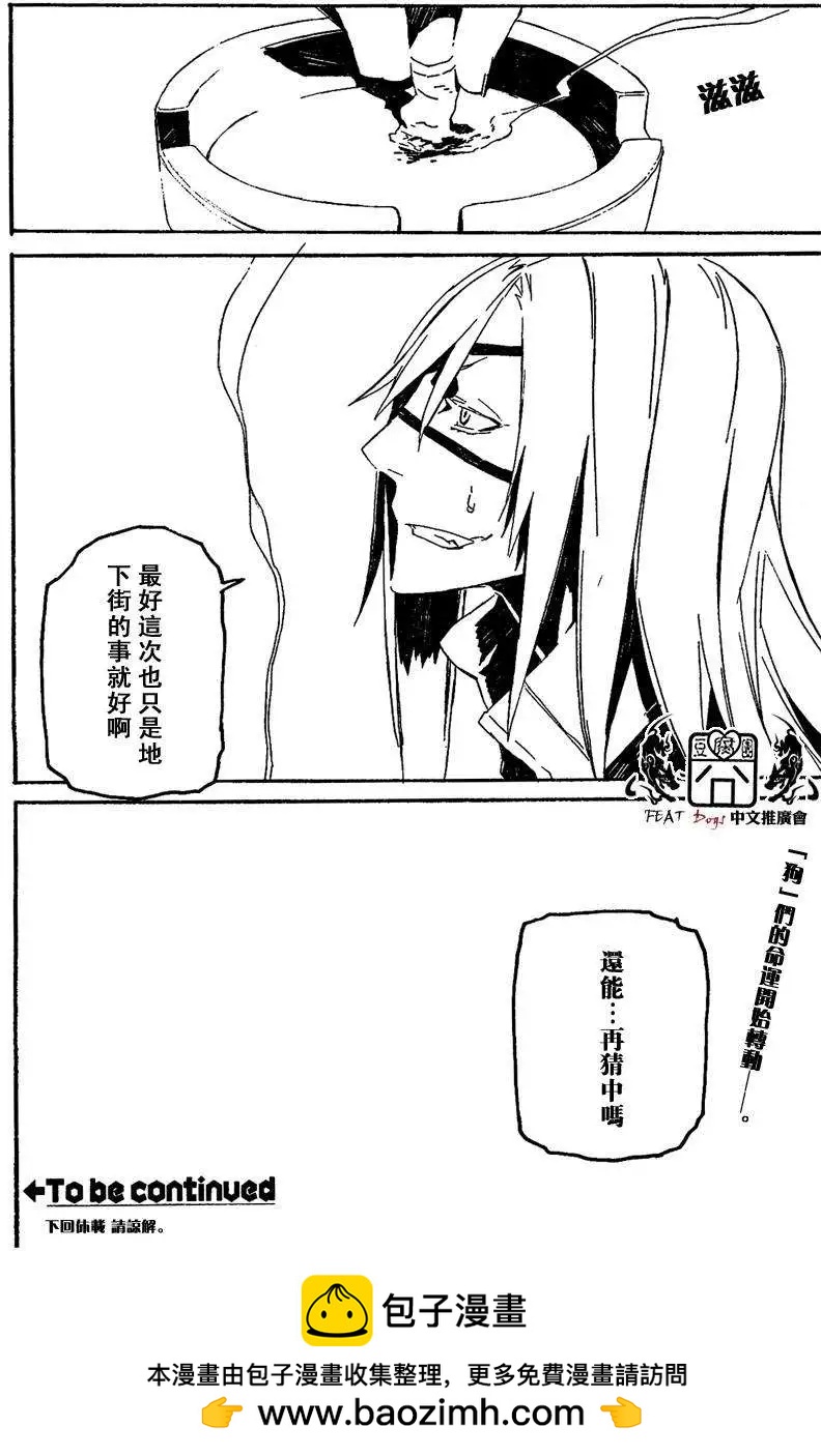 第28回19