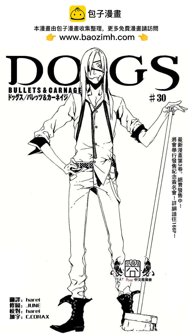 第30回1