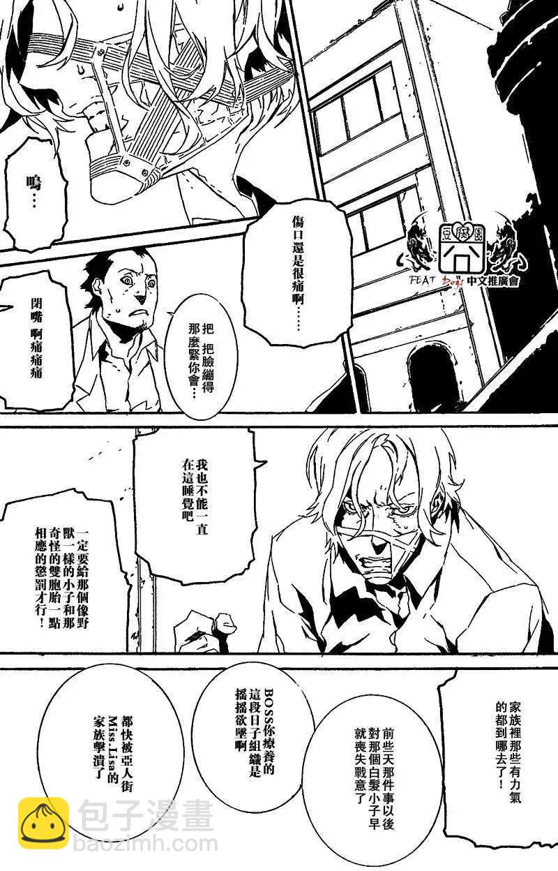 第30回12