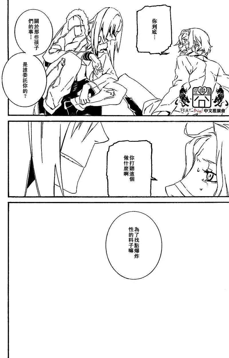 第30回19