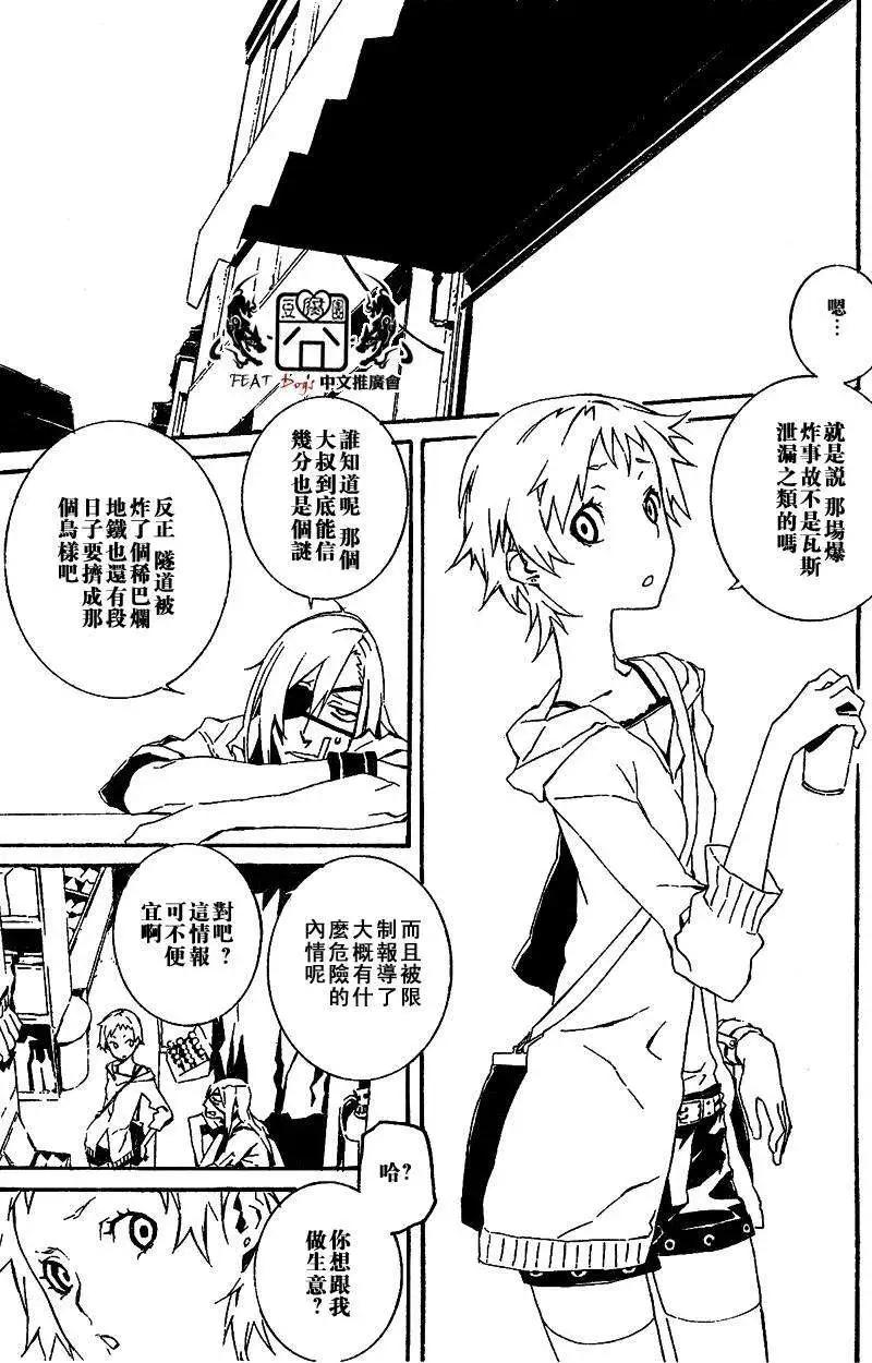 第30回2