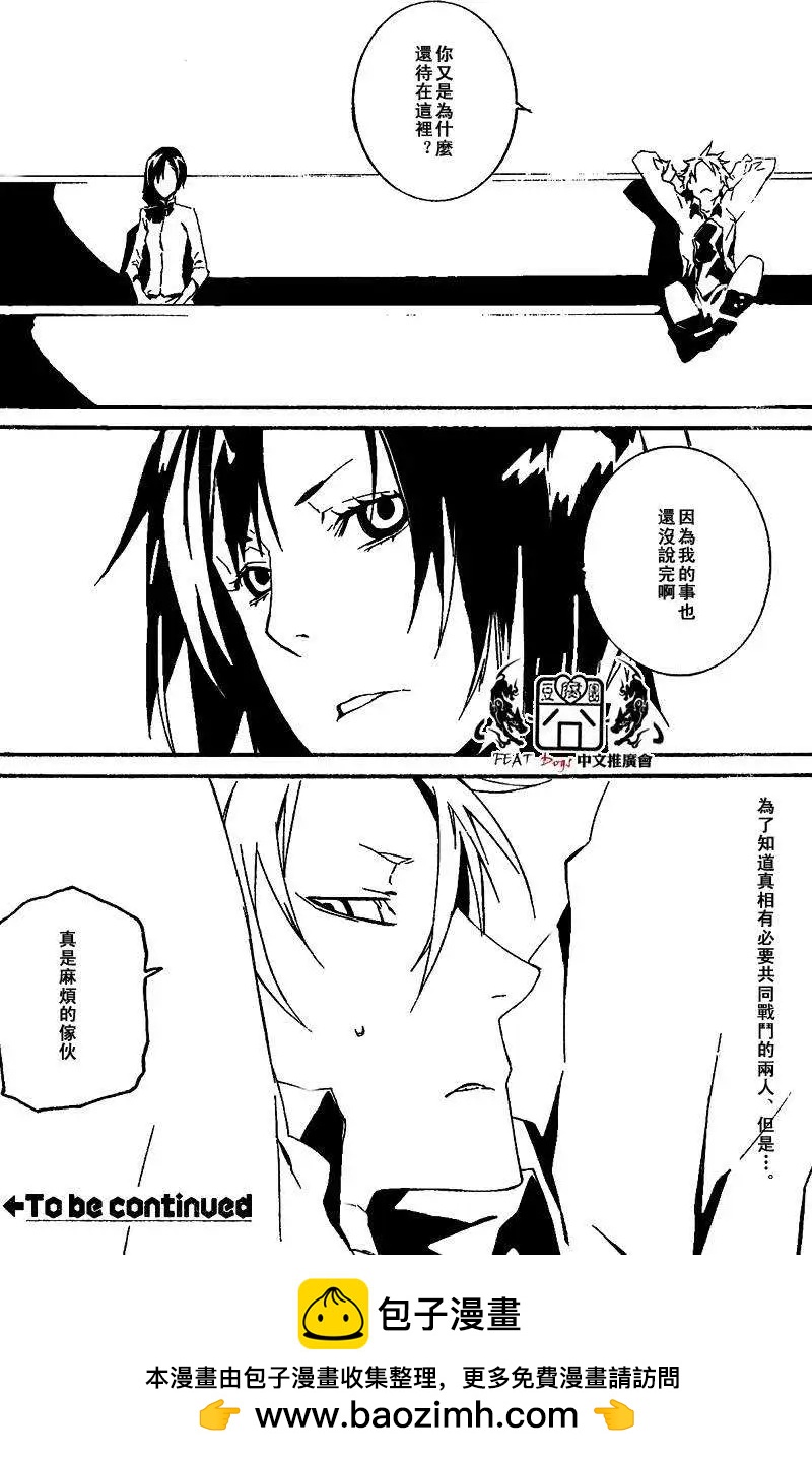 第30回23
