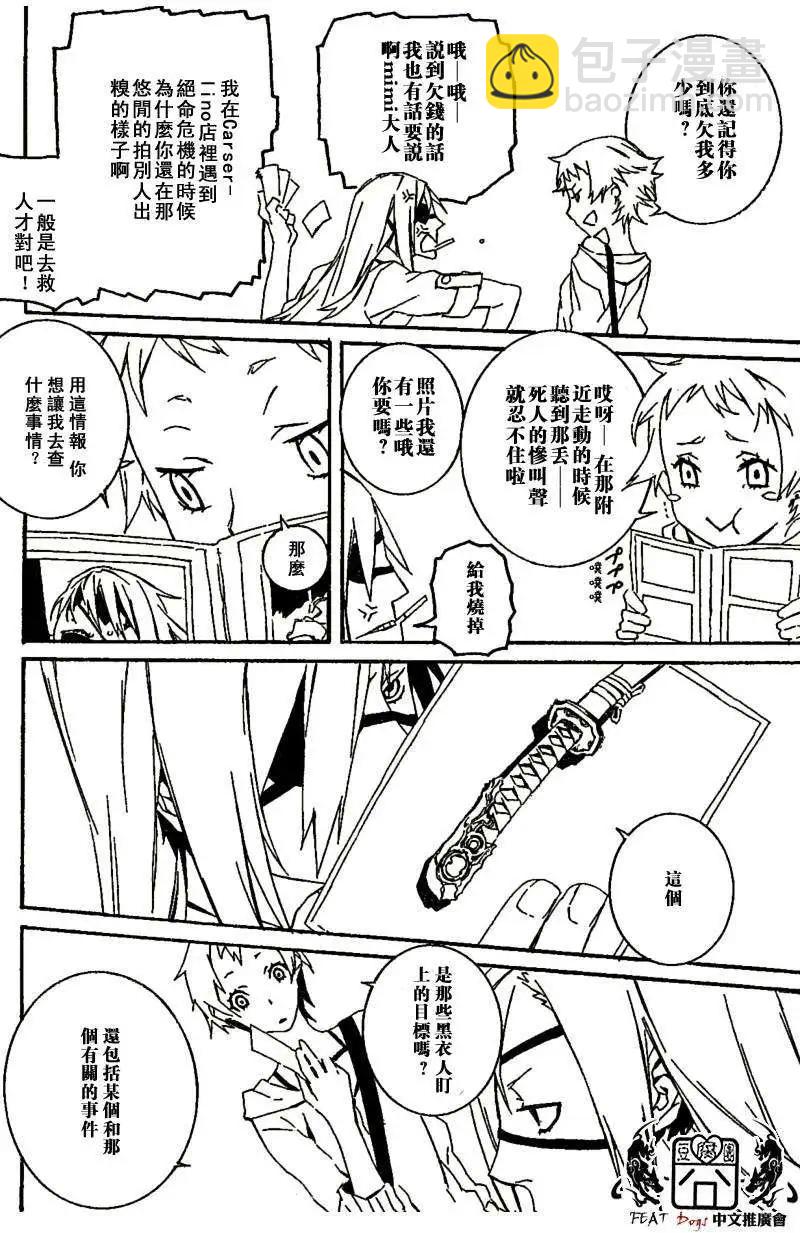 第30回3