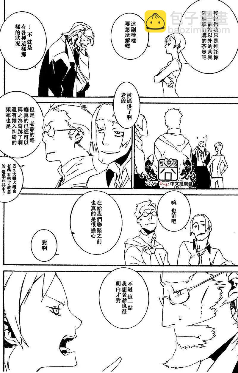第30回7