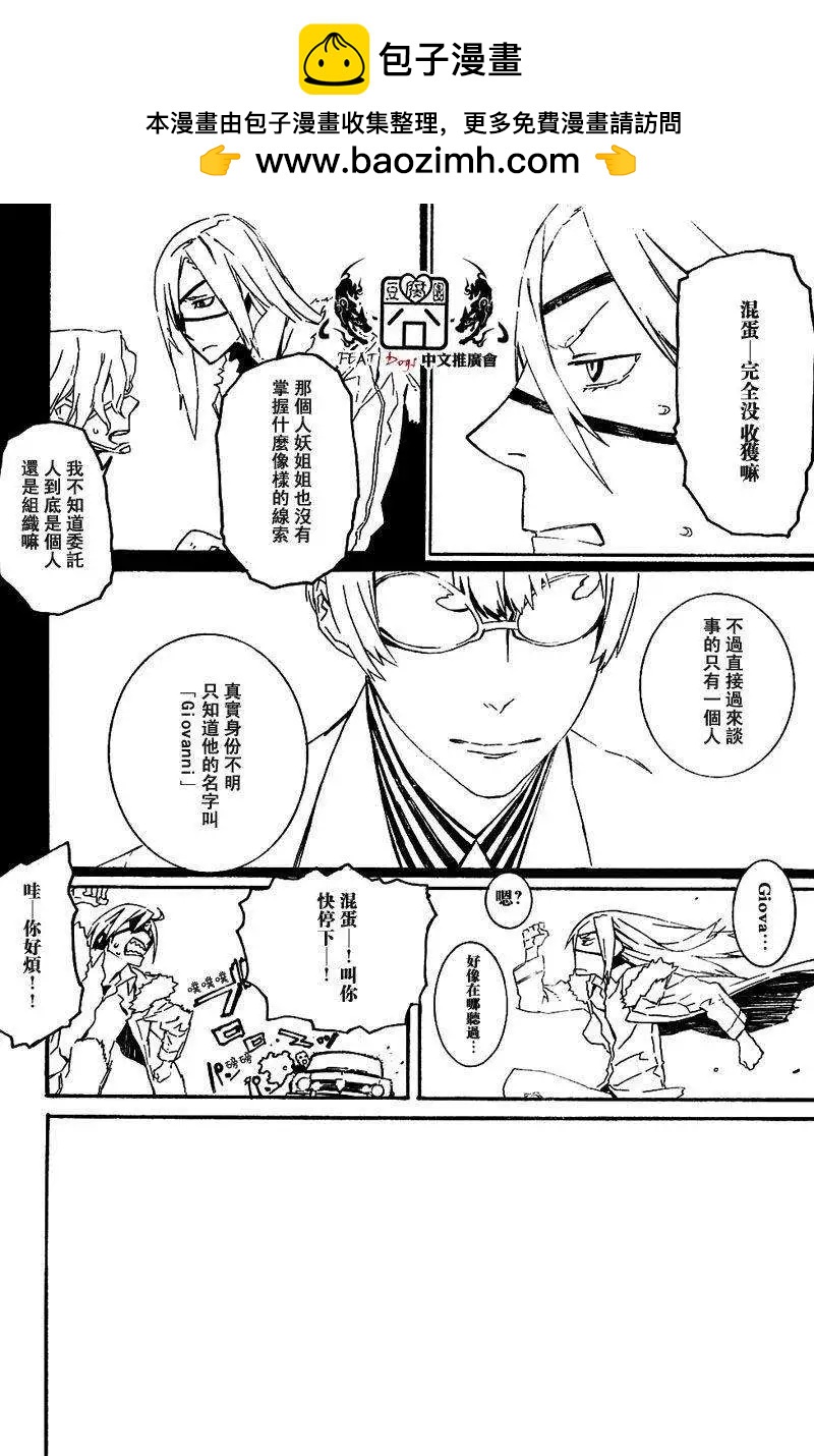 第31回1