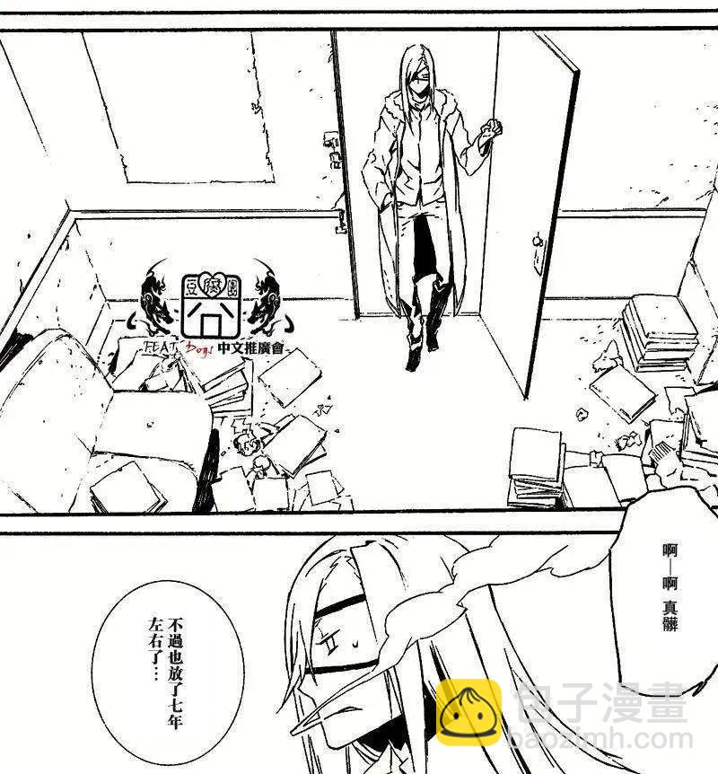 第31回17