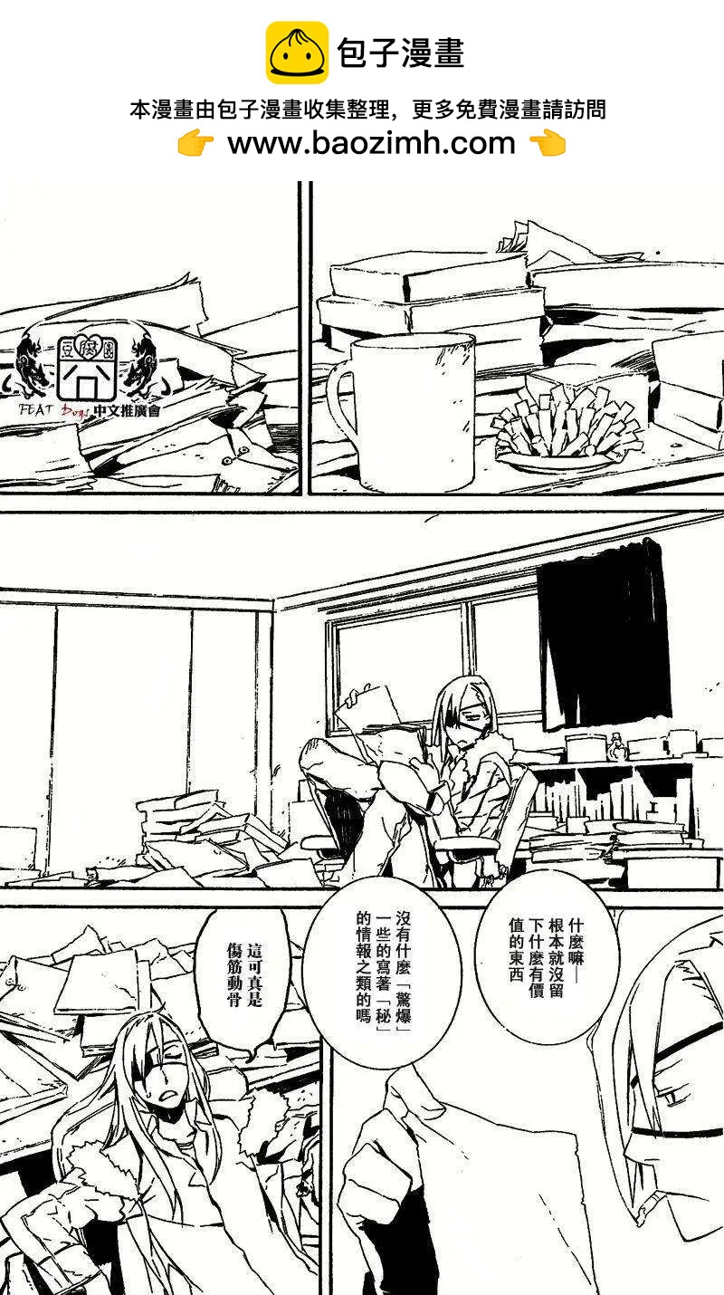 第31回18