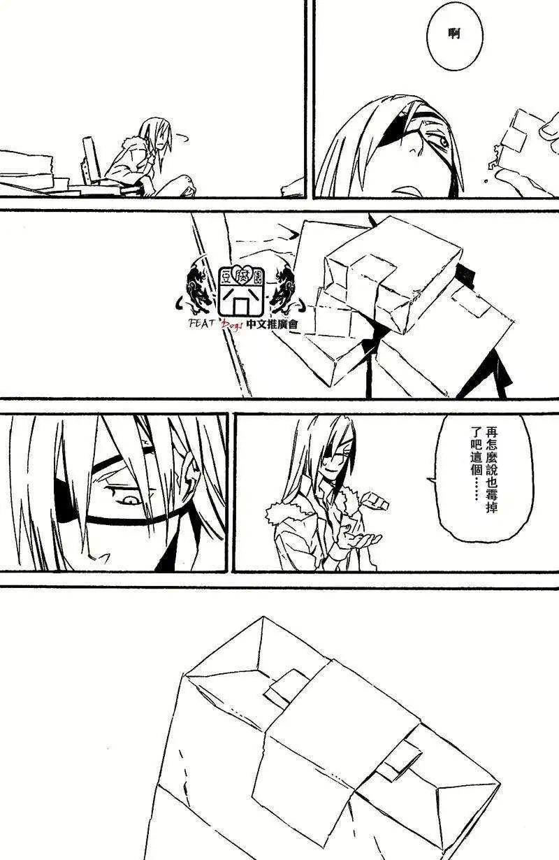 第31回19