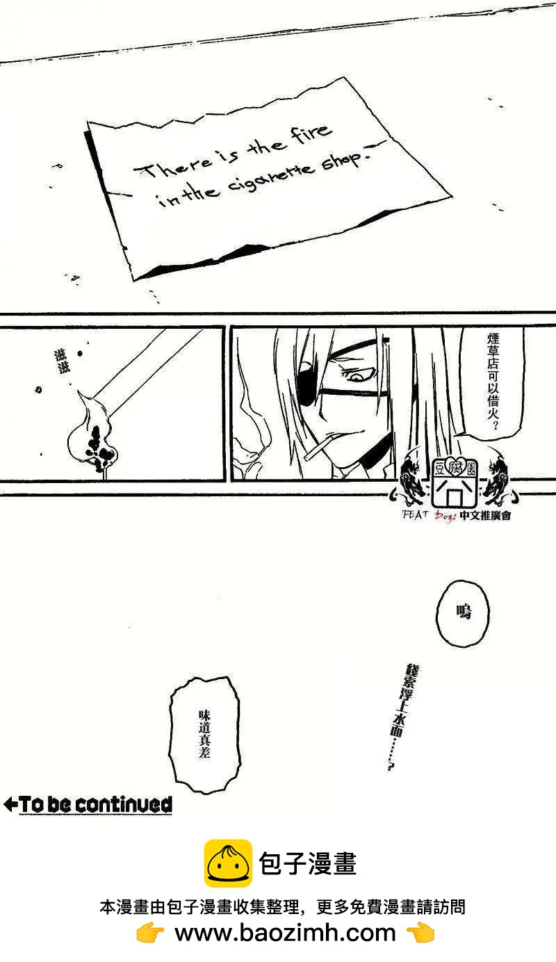 第31回20