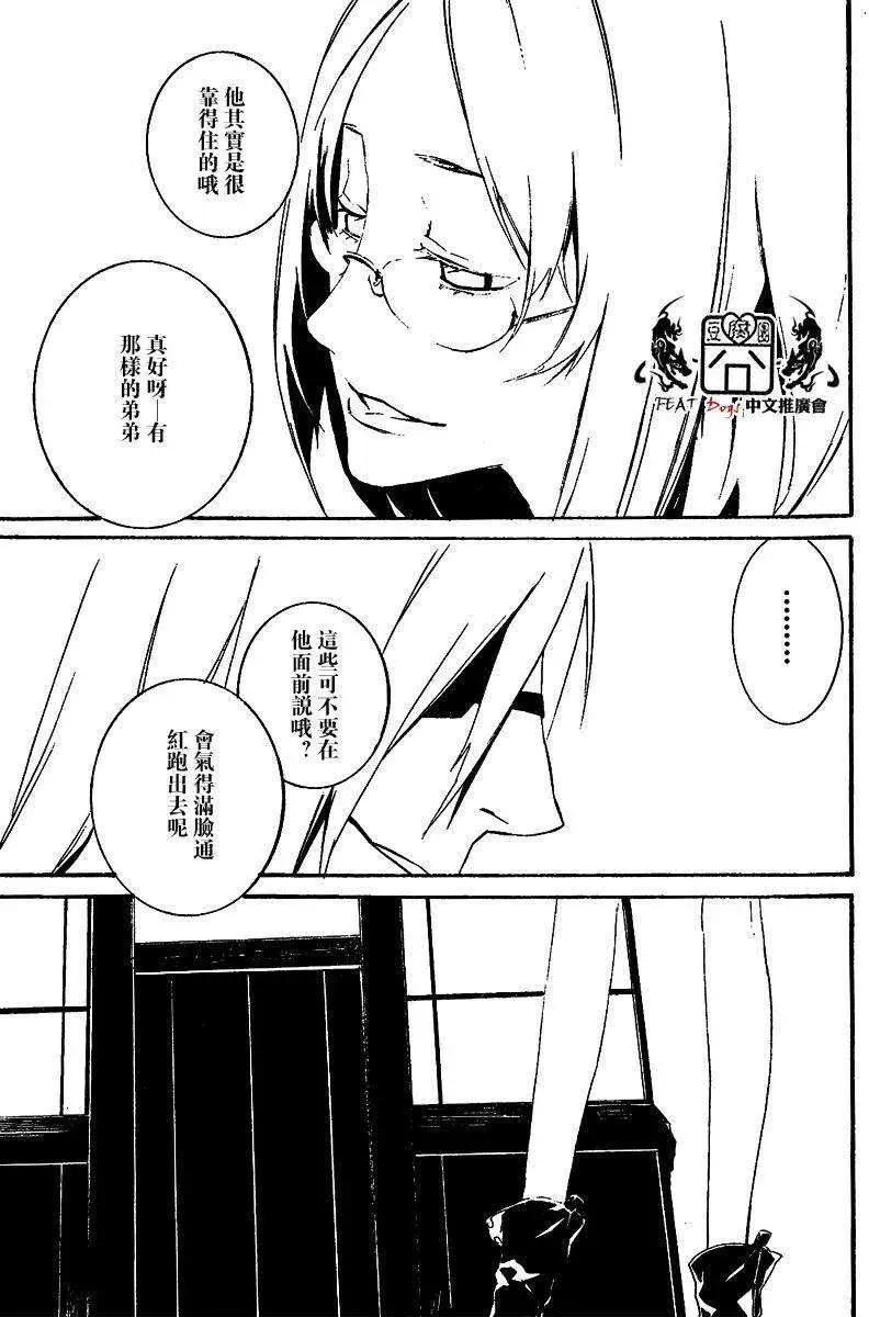 第32回12
