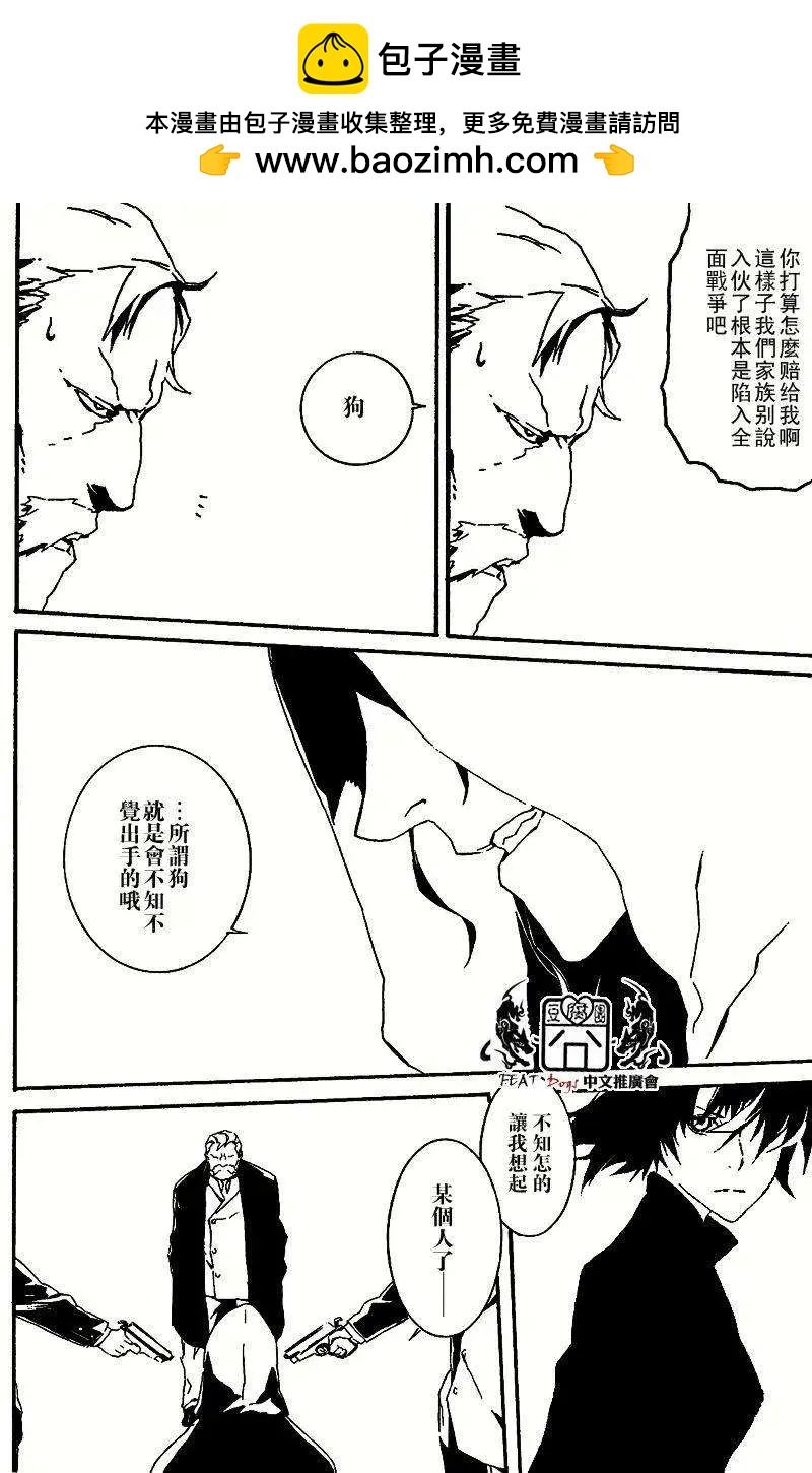 第33回1