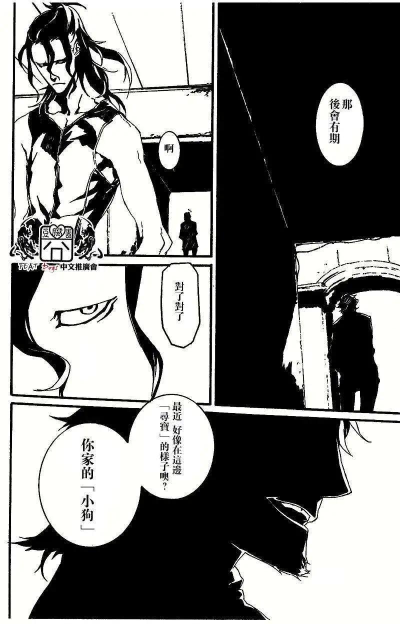 第33回11