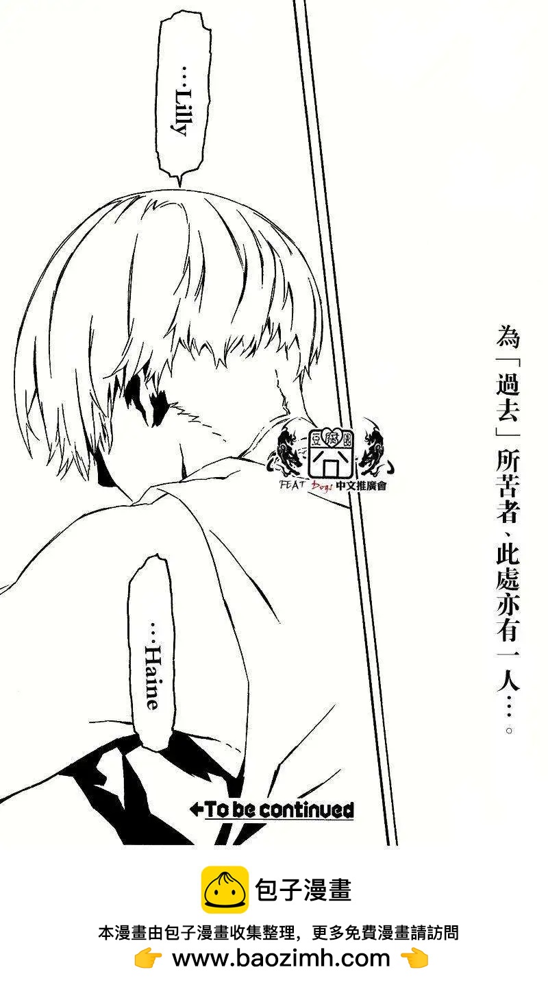 第33回20