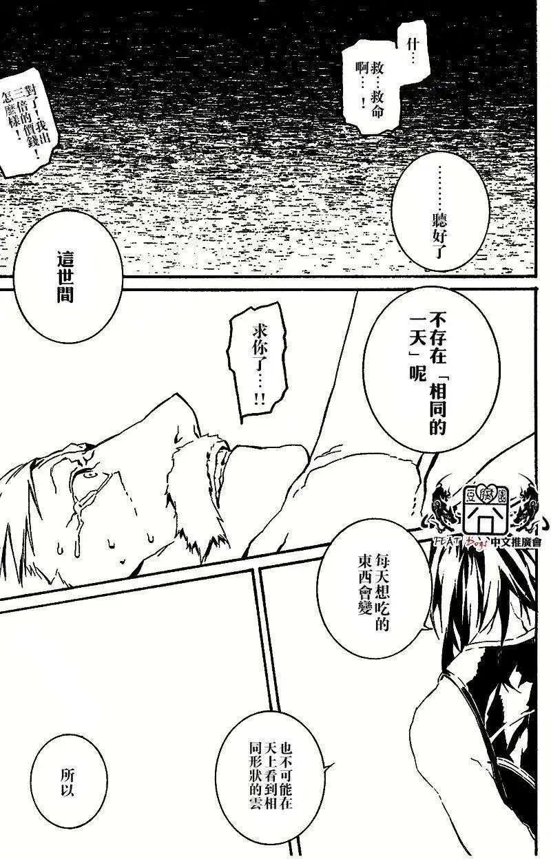 第33回4