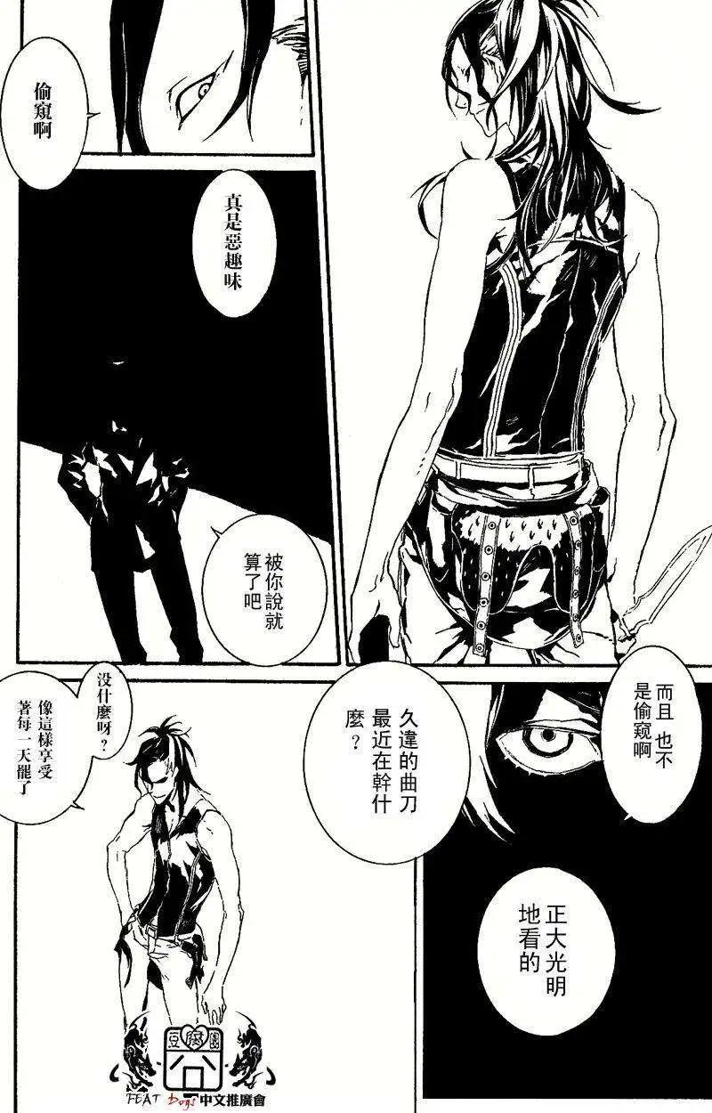 第33回7