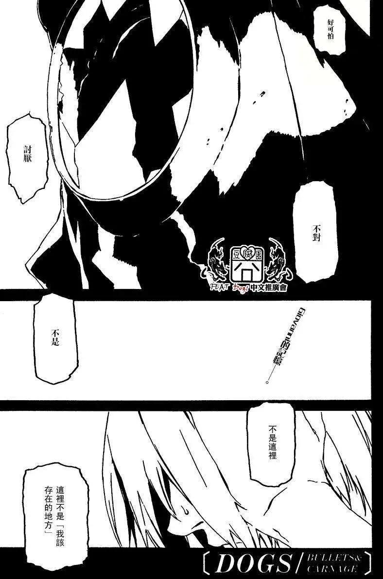 第34回0