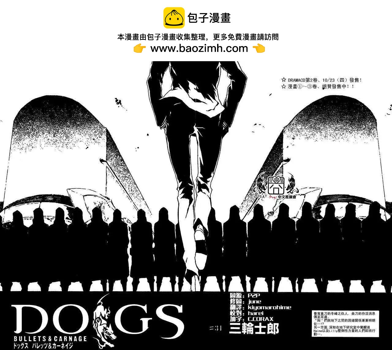 第34回1