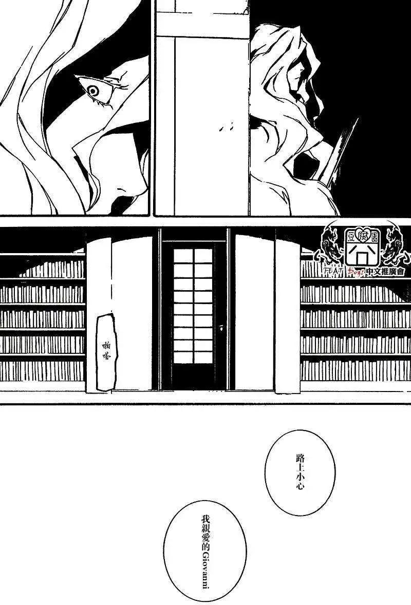 第34回11