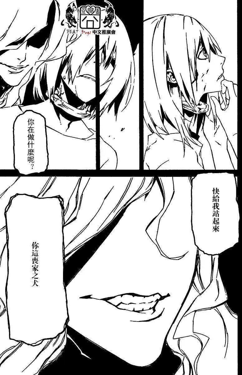 第34回7