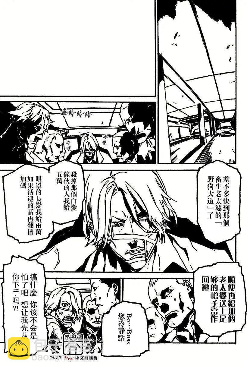 第36回19