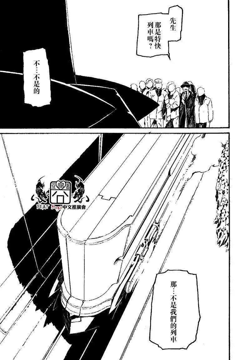 第37回11