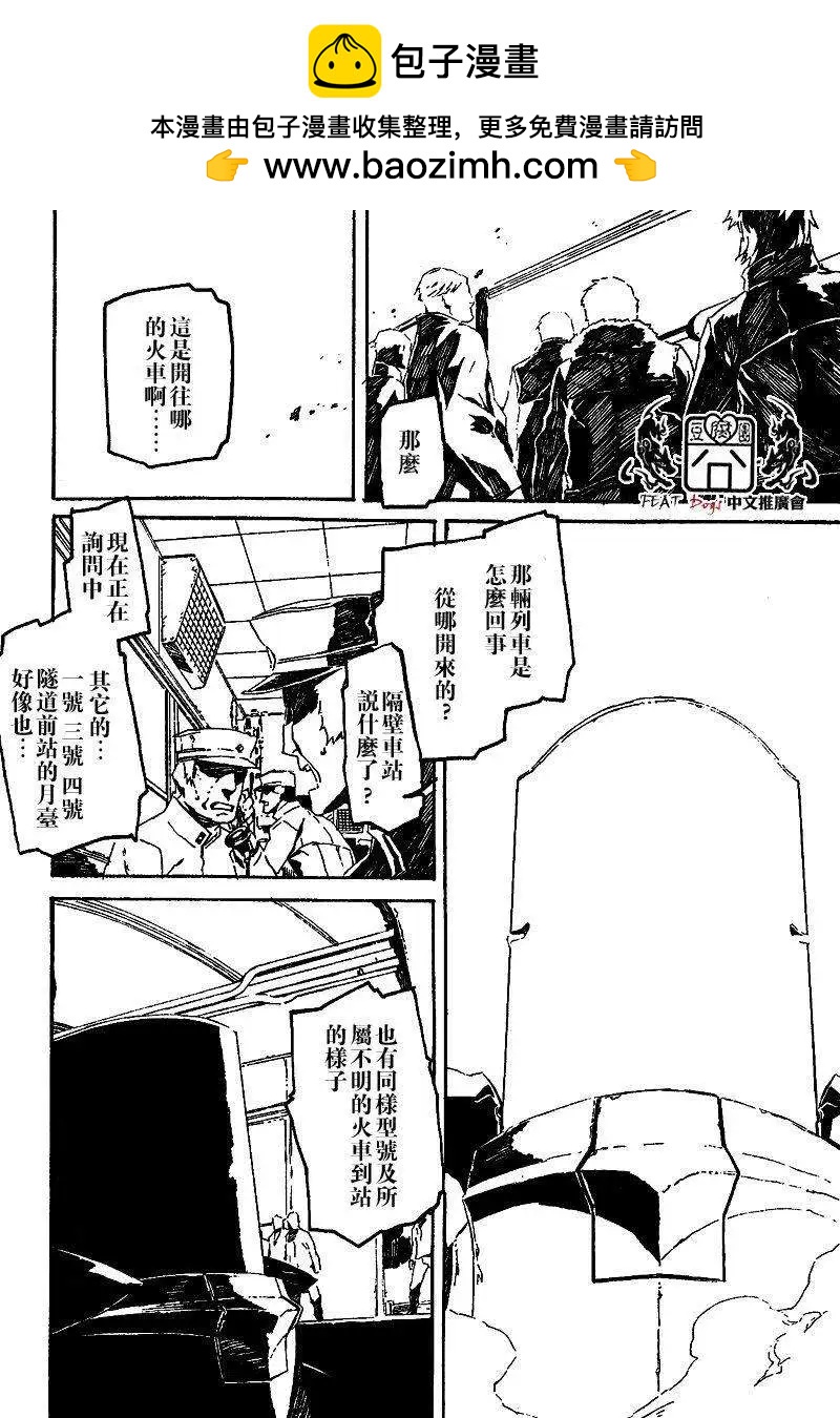 第37回12