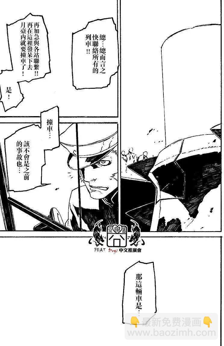 第37回13